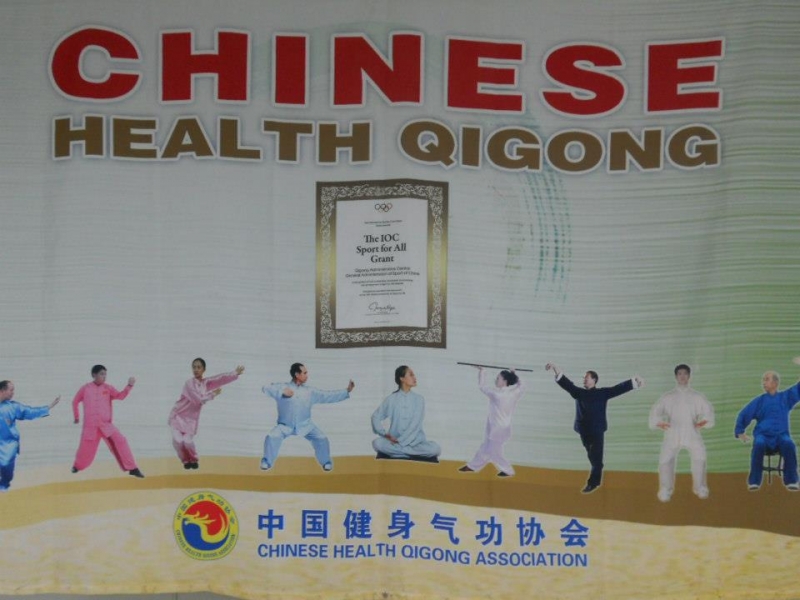 健身氣功教學-中華大學